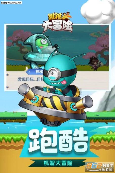 大遗址森林逃生
