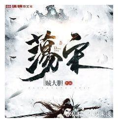 救援蓝色小鱼